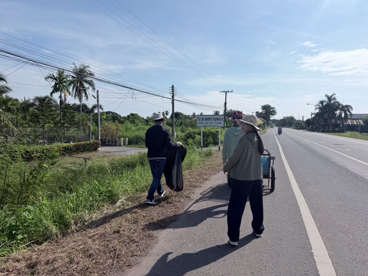 ภาพกิจกรรม