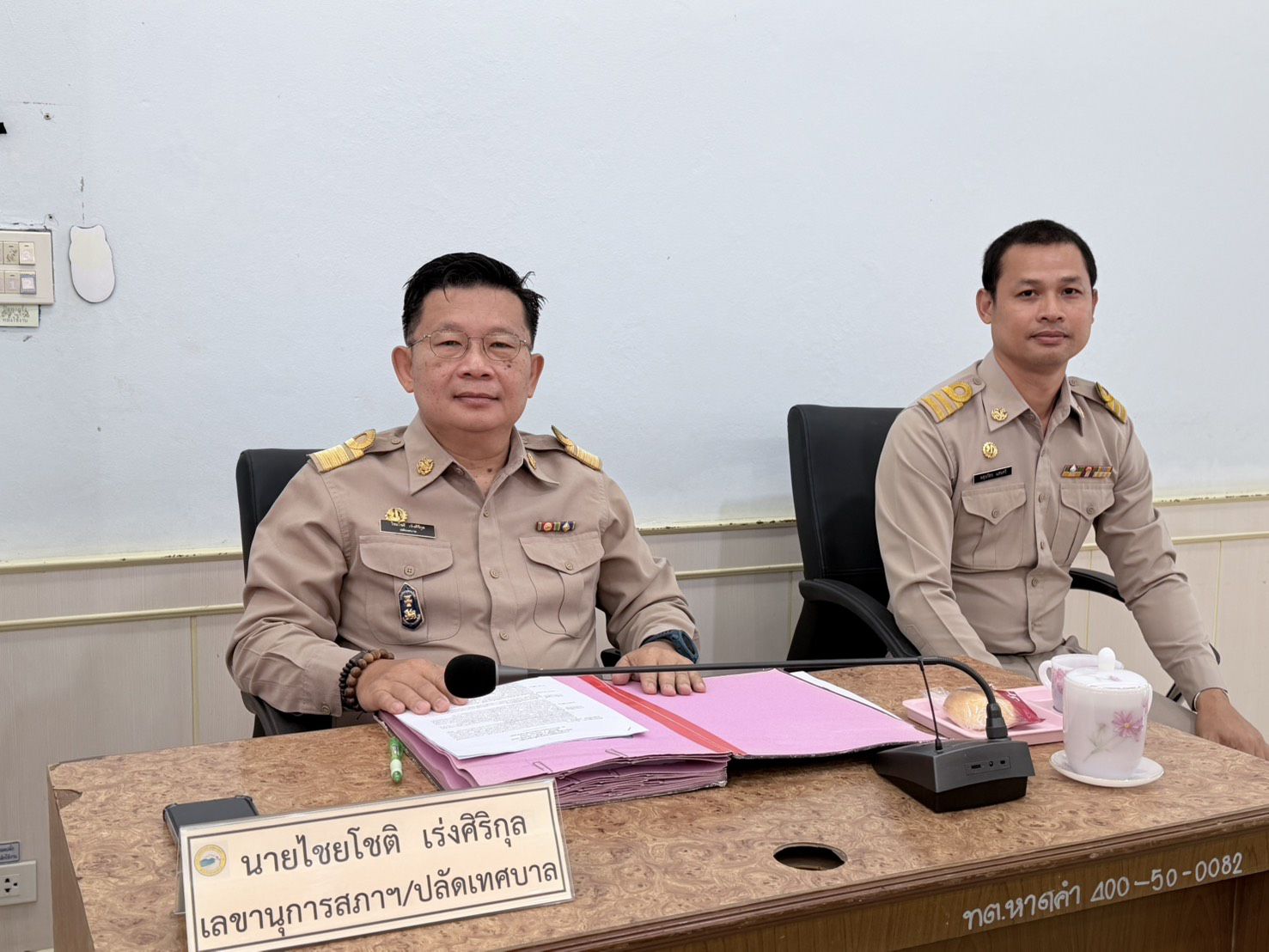 ภาพกิจกรรม