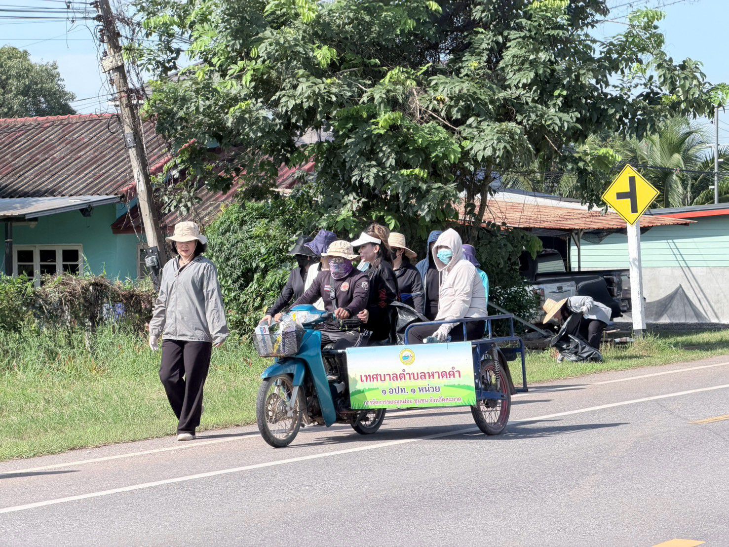 ภาพกิจกรรม
