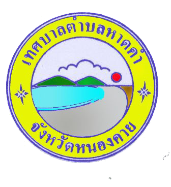 คู่มือการใช้ทรัพย์สินของทางราชการ