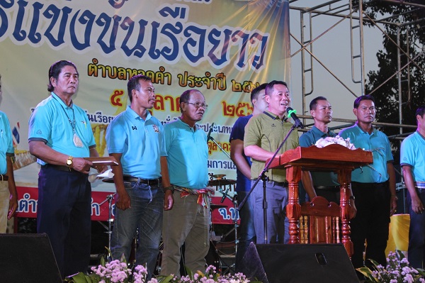 ภาพที่ 76