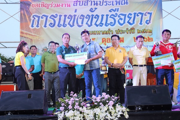 ภาพที่ 22