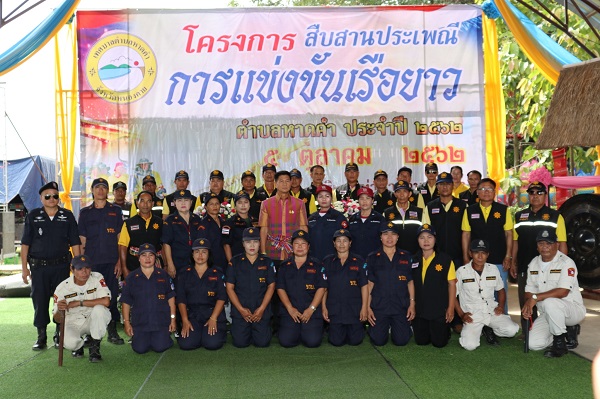ภาพที่ 19