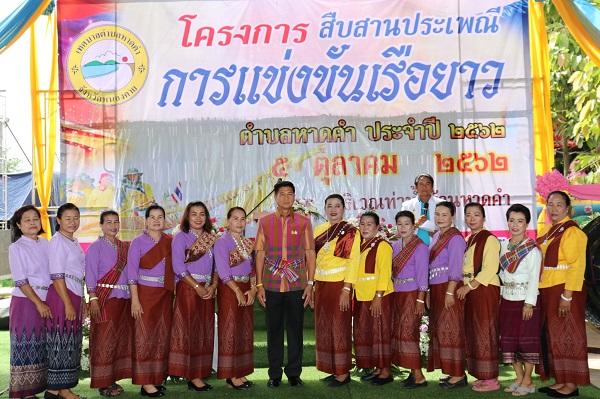 ภาพที่ 16