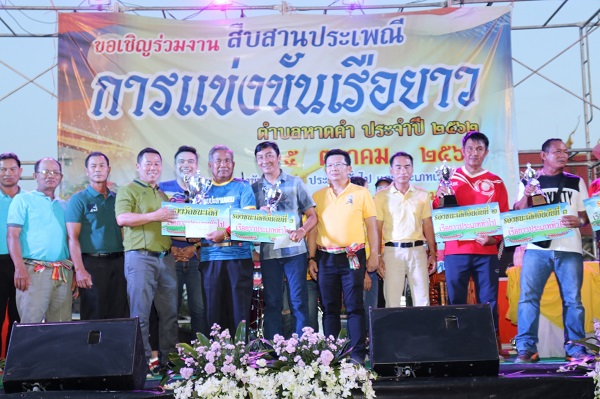 ภาพที่ 27