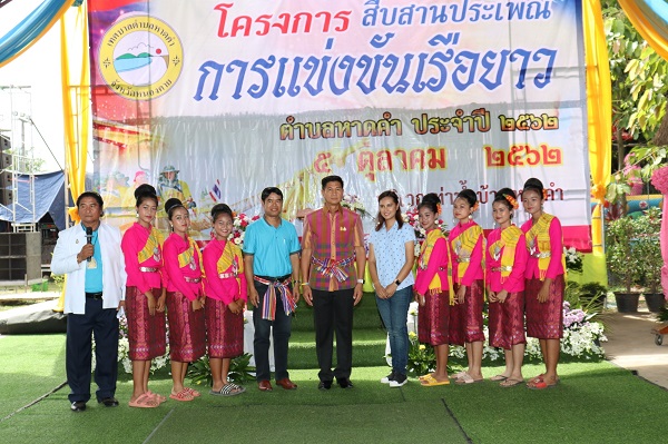 ภาพที่ 18