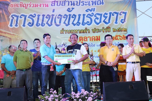 ภาพที่ 20