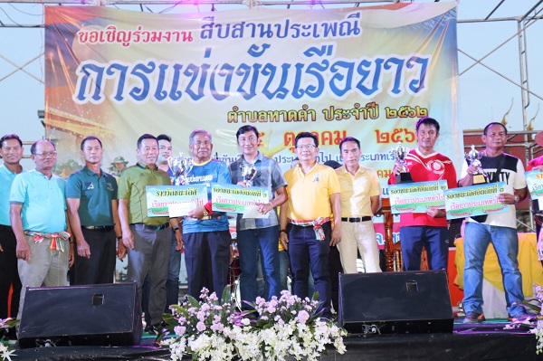 ภาพที่ 28