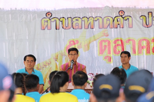 ภาพที่ 72