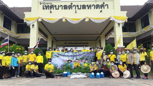 ภาพที่ 2