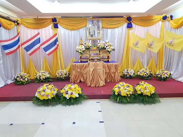 พิธีรับพระราชทานพระบรมฉายาลักษณ์ พระบาทสมเด็จพระเจ้าอยู่หัวและสมเด็จพระนางเจ้าฯ