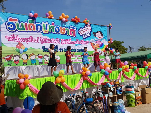 ภาพที่ 14