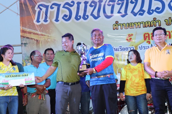ภาพที่ 25
