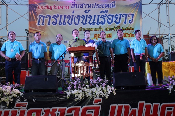 ภาพที่ 30