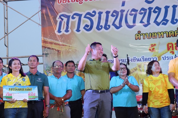 ภาพที่ 24