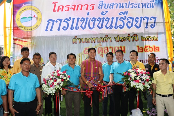 ภาพที่ 13