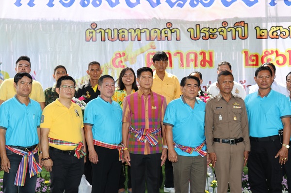 ภาพที่ 15
