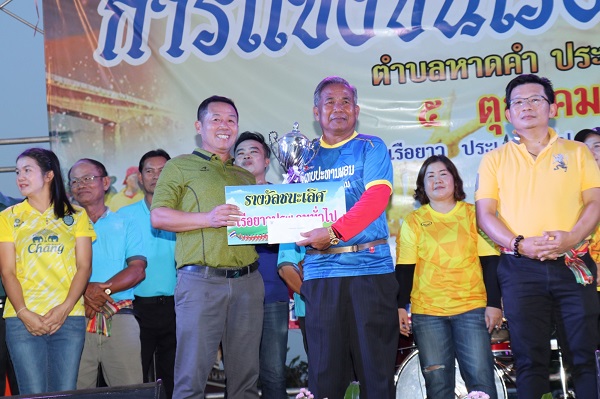 ภาพที่ 26