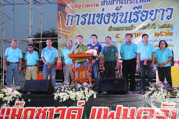 ภาพที่ 31