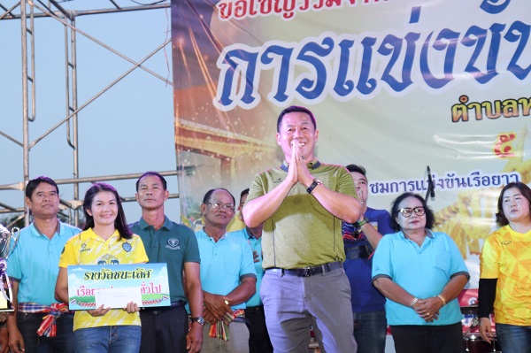 ภาพที่ 23