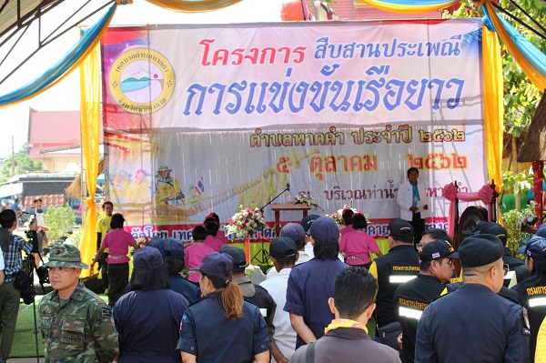 ภาพที่ 68