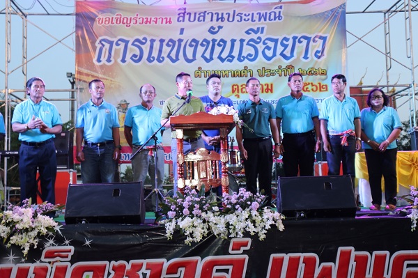 ภาพที่ 29