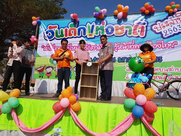 ภาพที่ 17