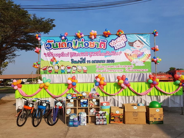 ภาพที่ 2