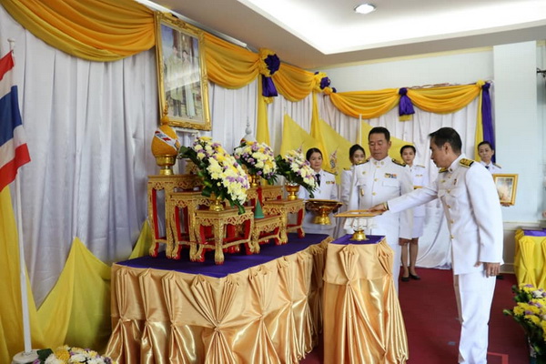 ภาพที่ 16