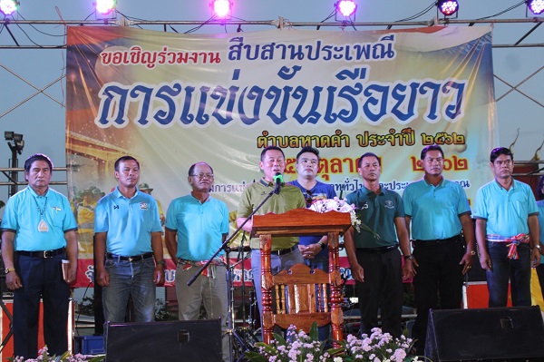 ภาพที่ 75