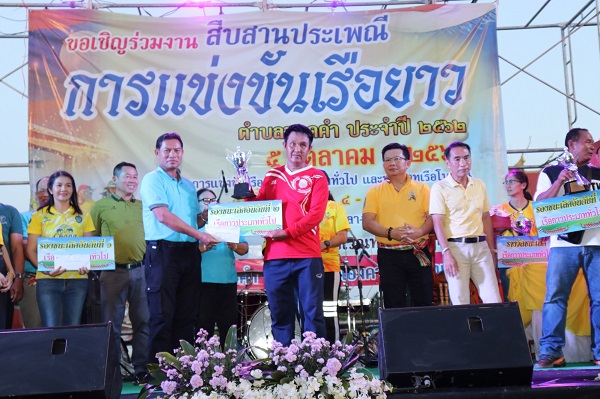 ภาพที่ 21