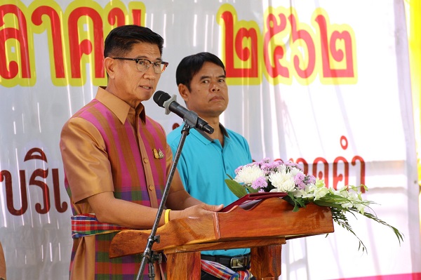 ภาพที่ 71