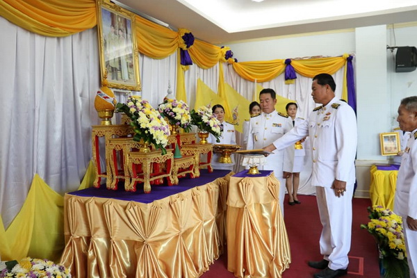 ภาพที่ 11