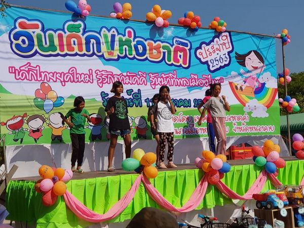 ภาพที่ 2