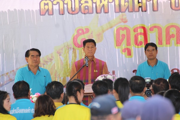 ภาพที่ 69