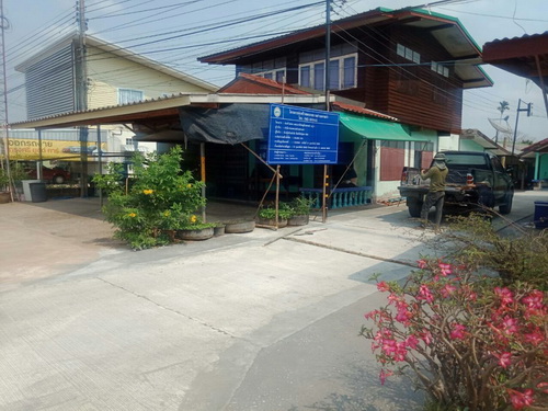 ภาพที่ 2