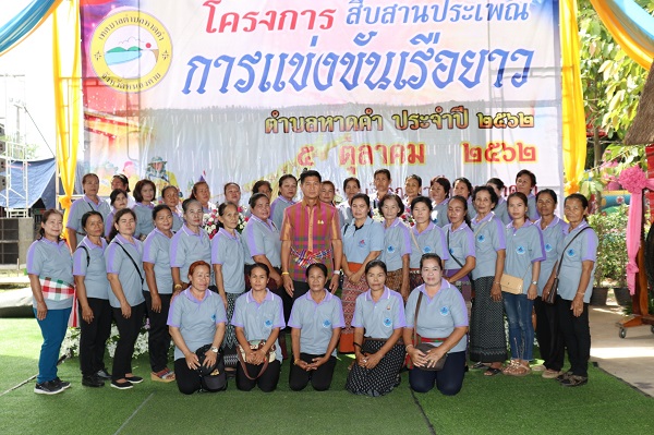 ภาพที่ 17