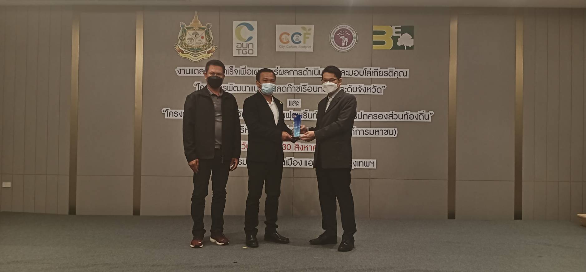 ภาพที่ 3