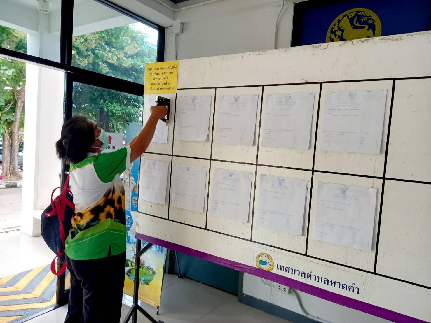 ปิดประกาศบัญชีรายชื่อ ผู้มีสิทธิเลือกตั้ง สมาชิกสภาเทศบาลตำบลหาดคำ เขตเลือกตั้งที่1 (กรณีแทนตำแหน่งที่ว่าง) ณ ทต.หาดคำ และที่ว่าการอำเภอเมืองหนองคาย (หลังเก่า)