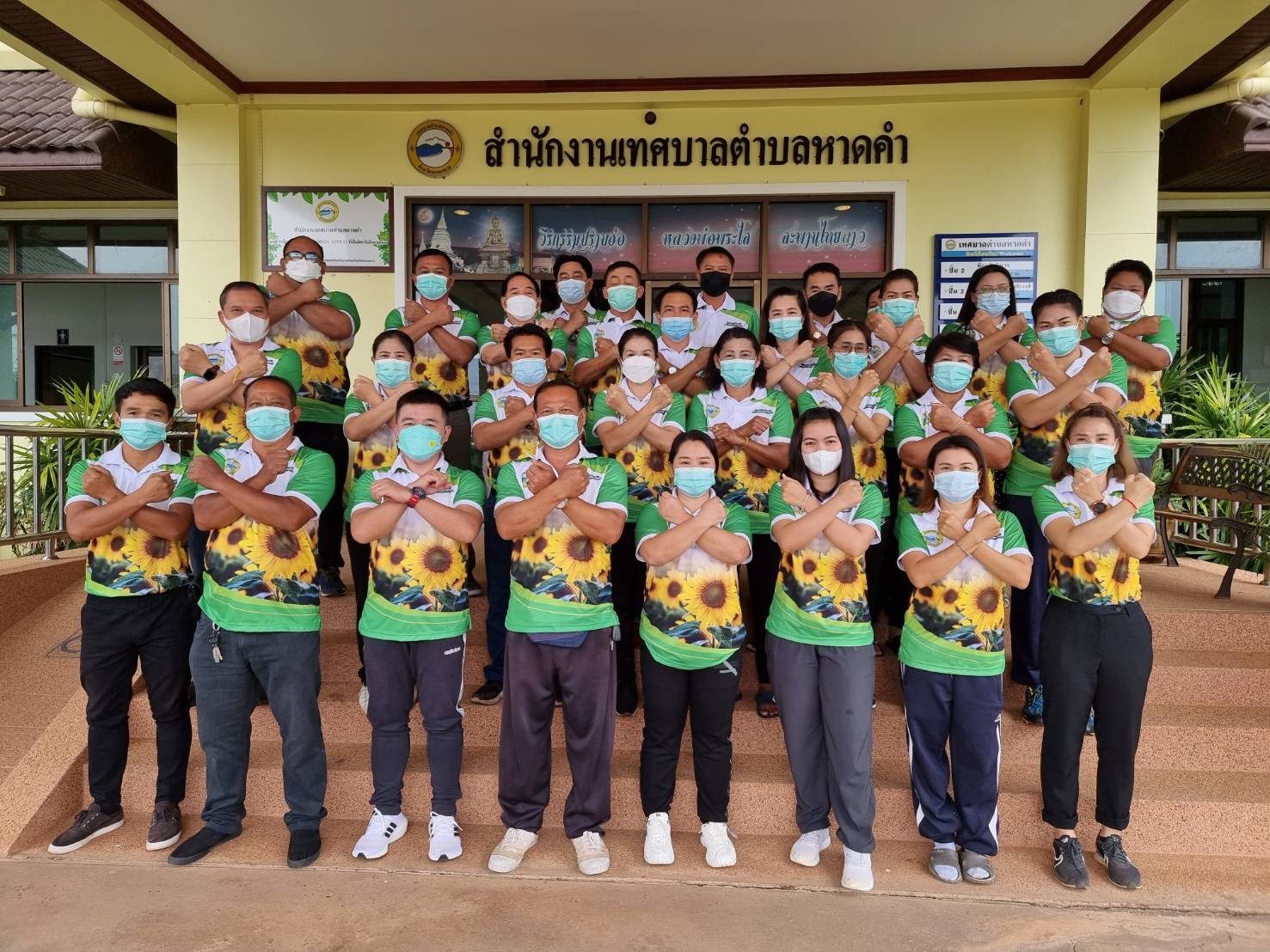ภาพที่ 2