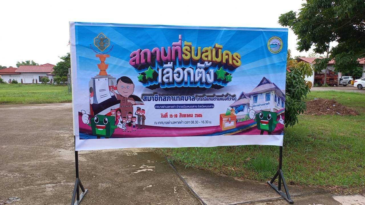 ภาพที่ 24