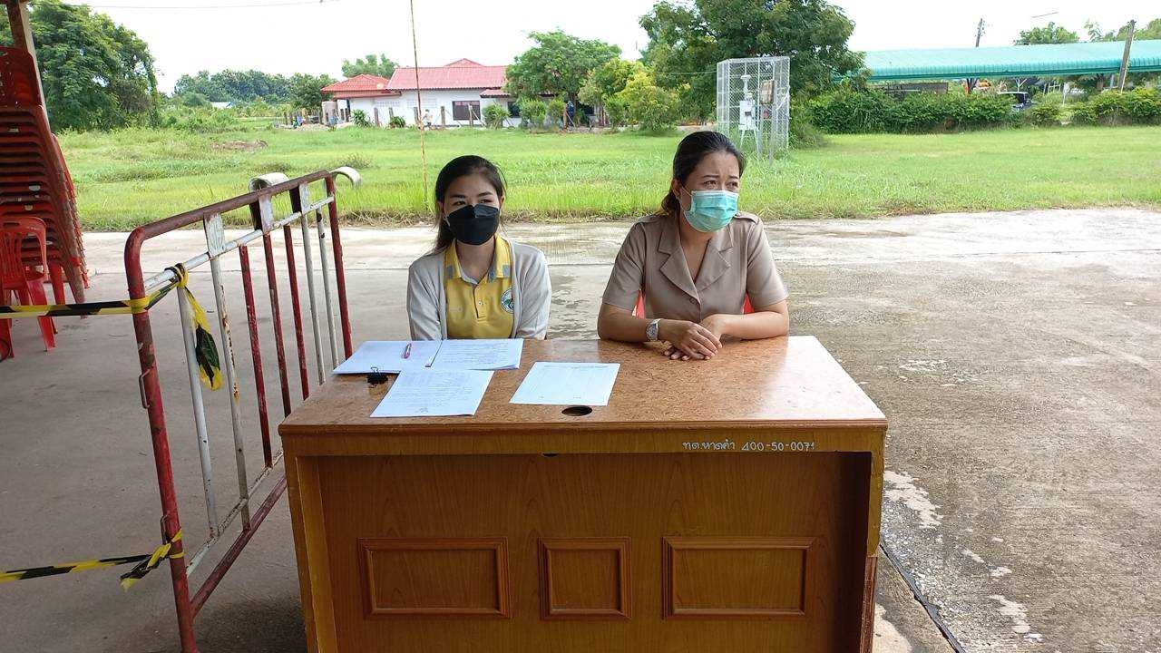 ภาพที่ 22