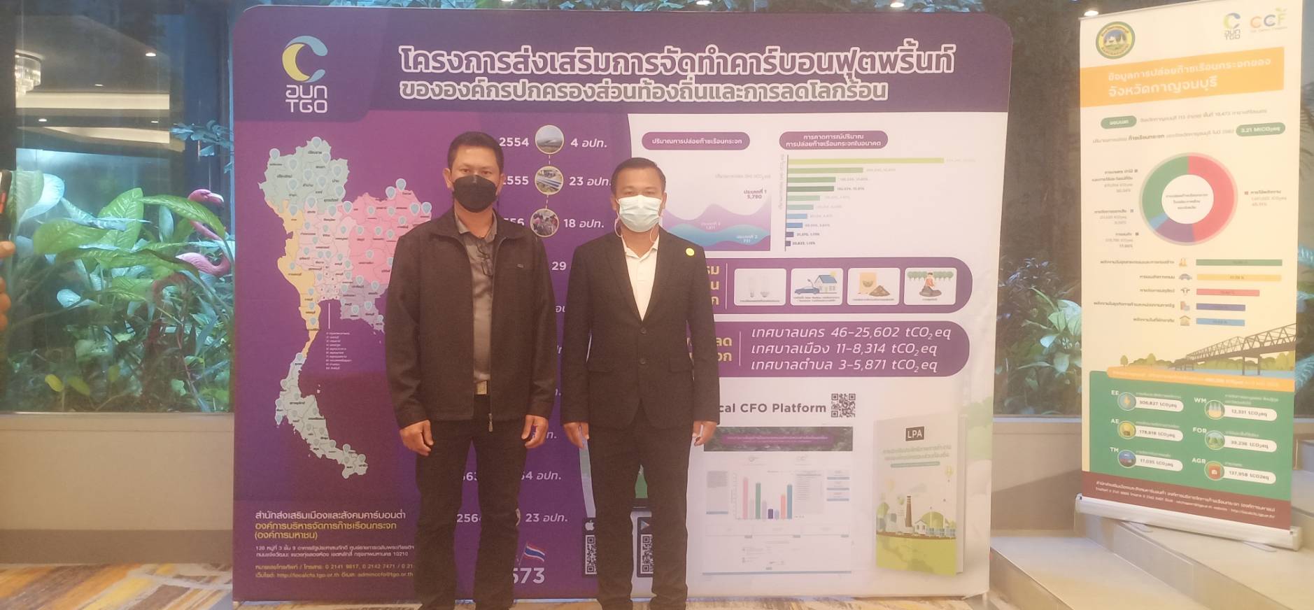 ภาพที่ 5
