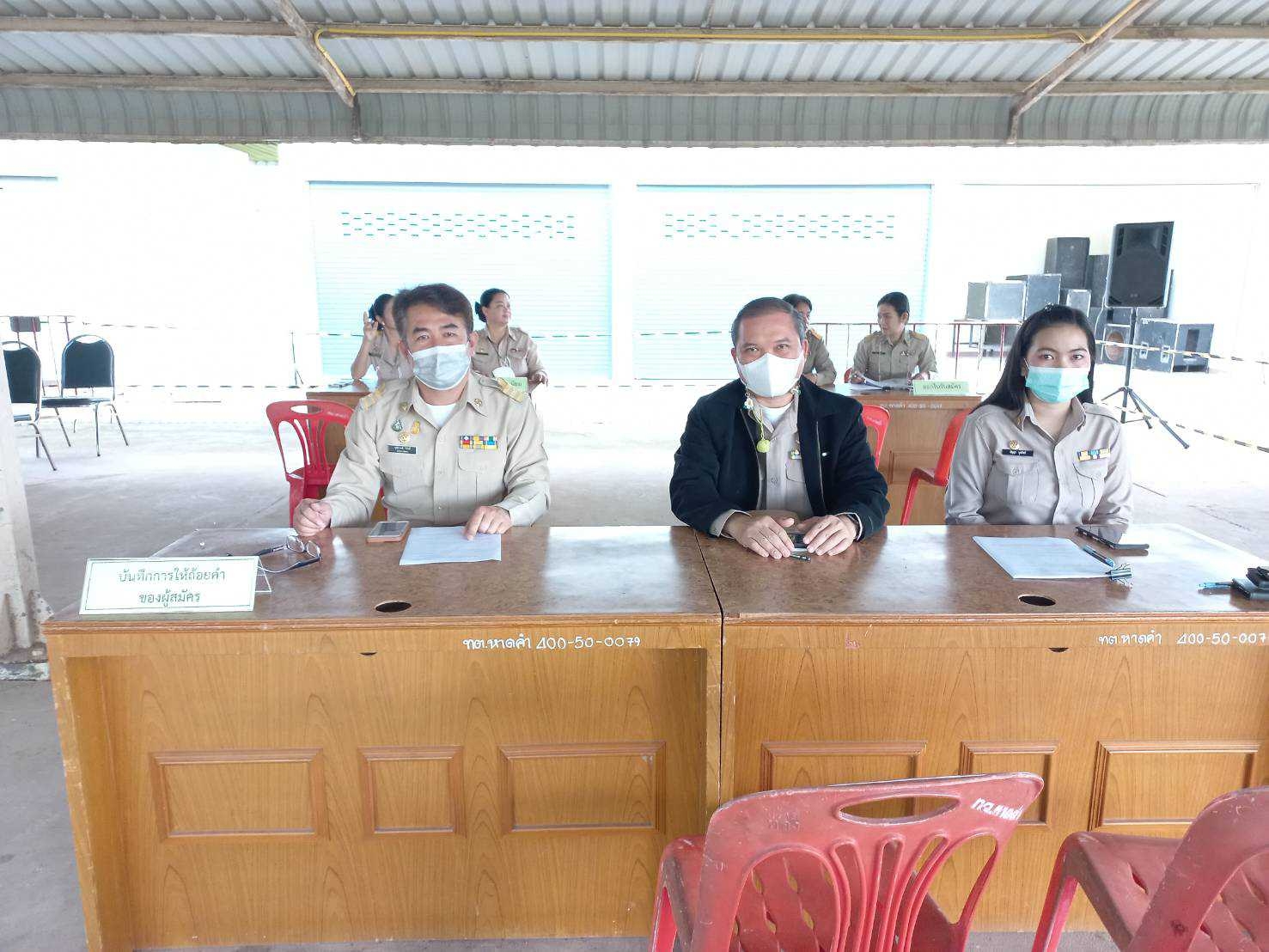 ภาพที่ 17