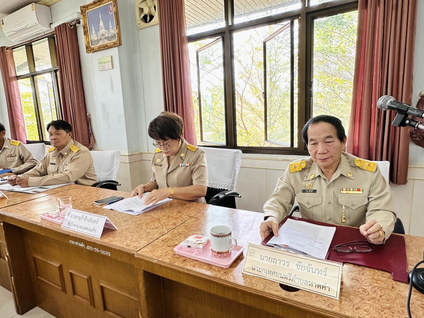 ภาพที่ 4