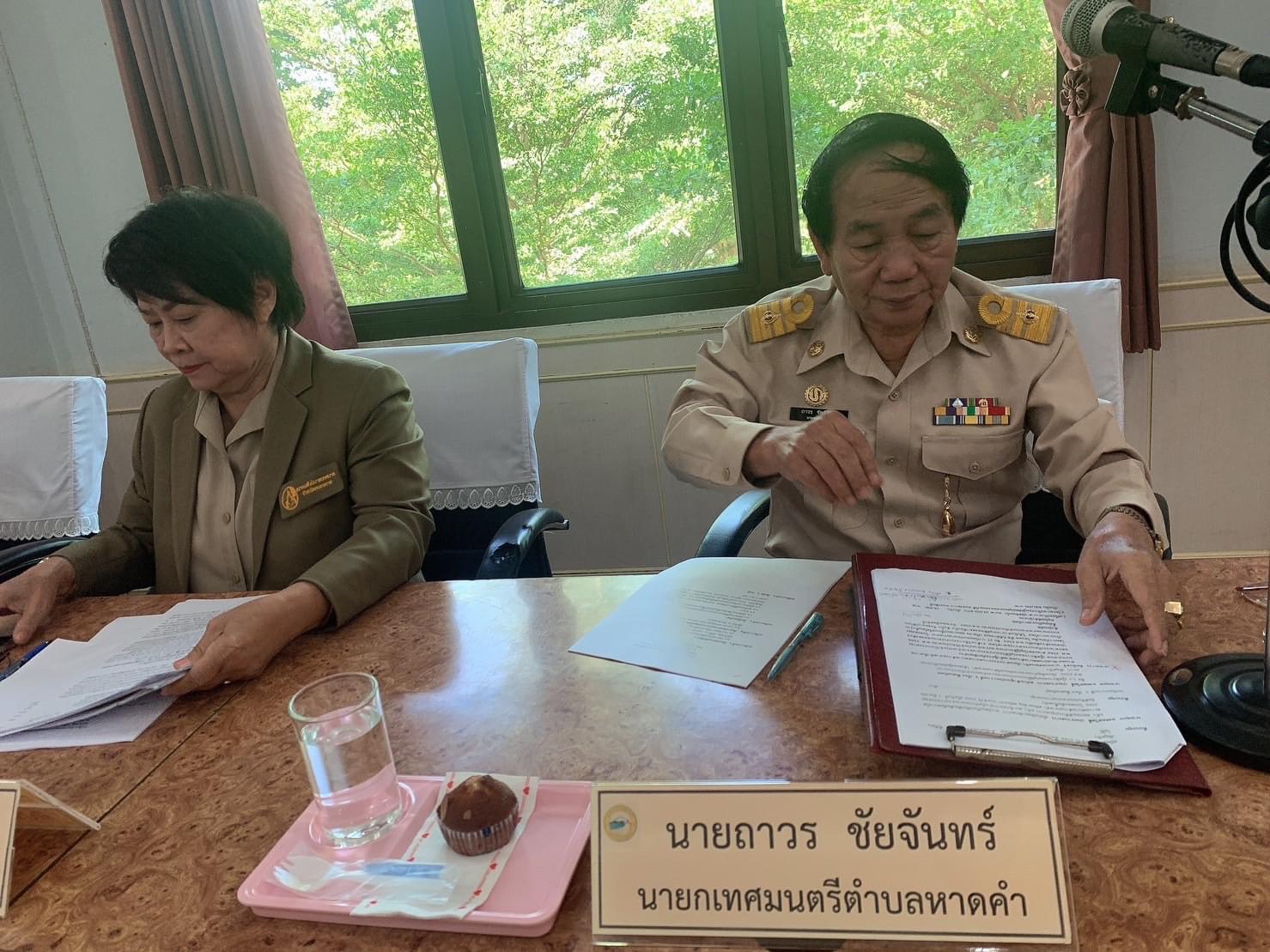 ภาพที่ 4