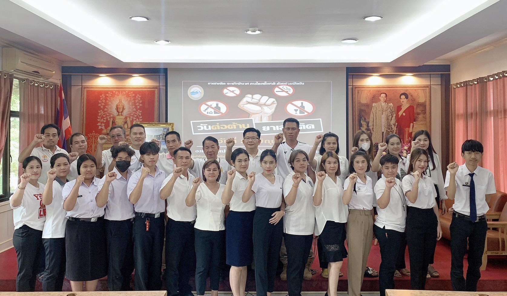ภาพที่ 2