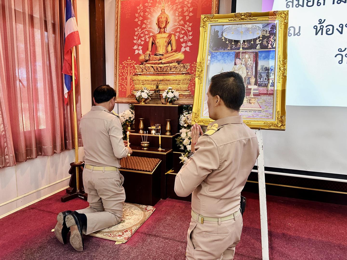 ภาพที่ 2