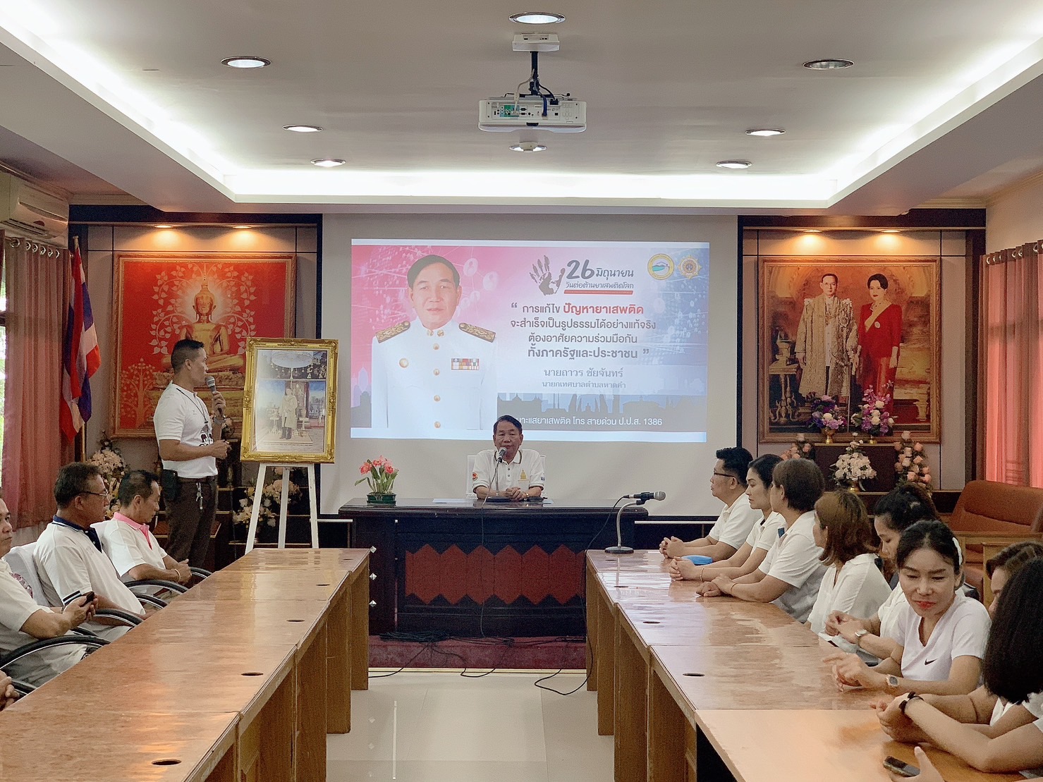 ภาพที่ 5