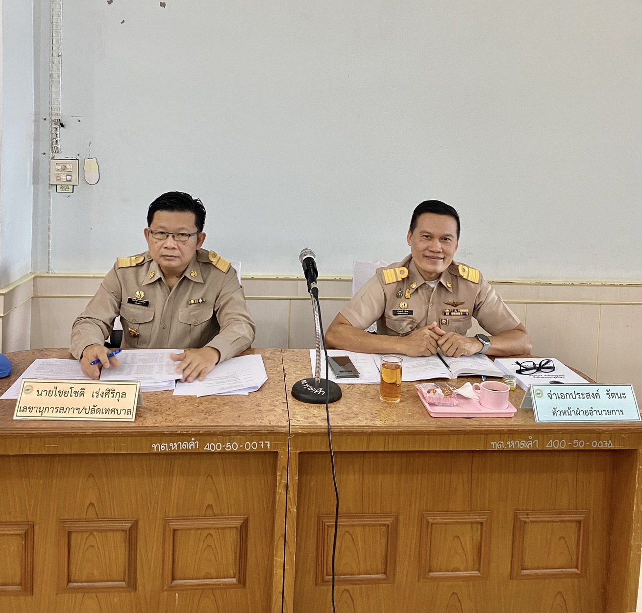 ภาพที่ 4